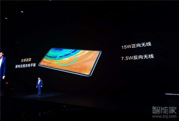 华为可以给ipad反向充电吗
