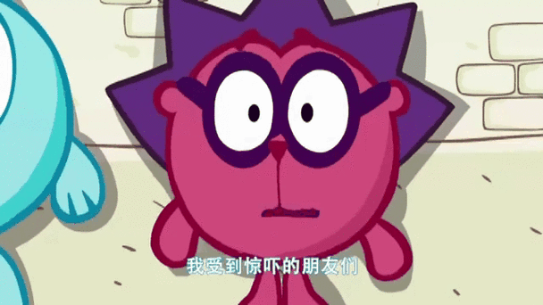 开心球第一季