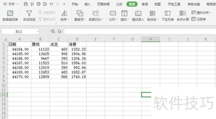 excel外边框怎么设置