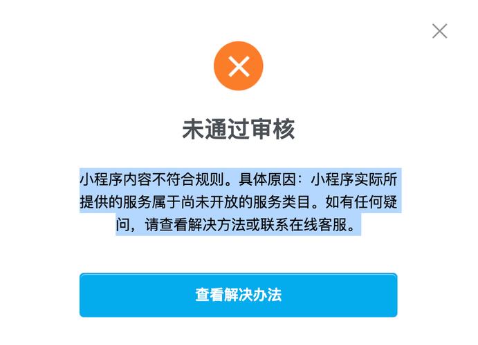 未审核的材料需要修改可以重置吗截图3