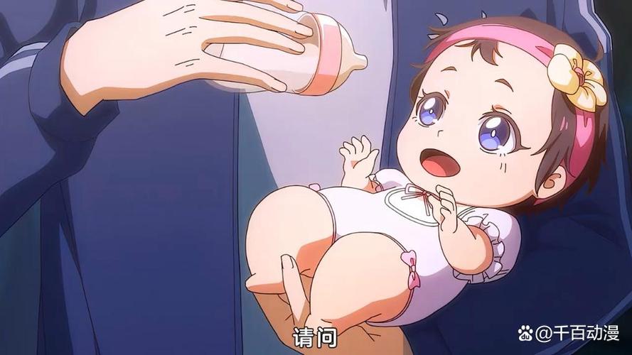 仙王漫画全集免费观看截图3