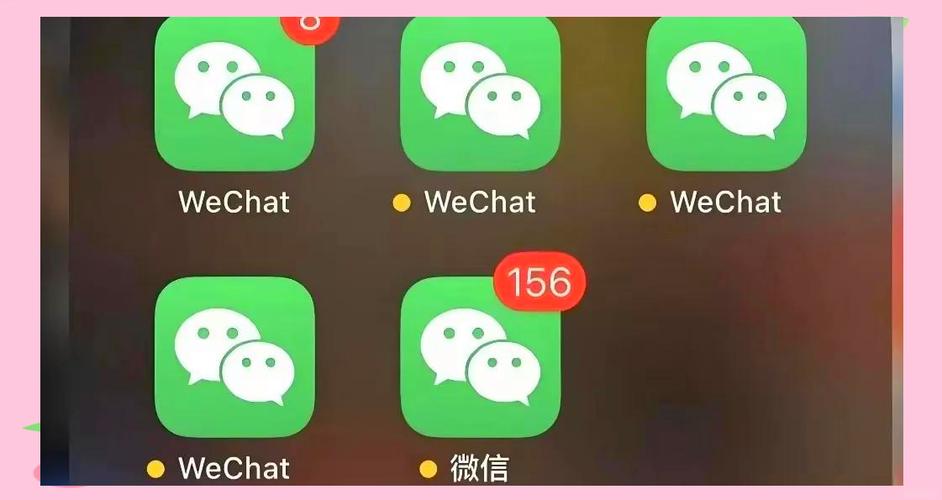 多个微信分身