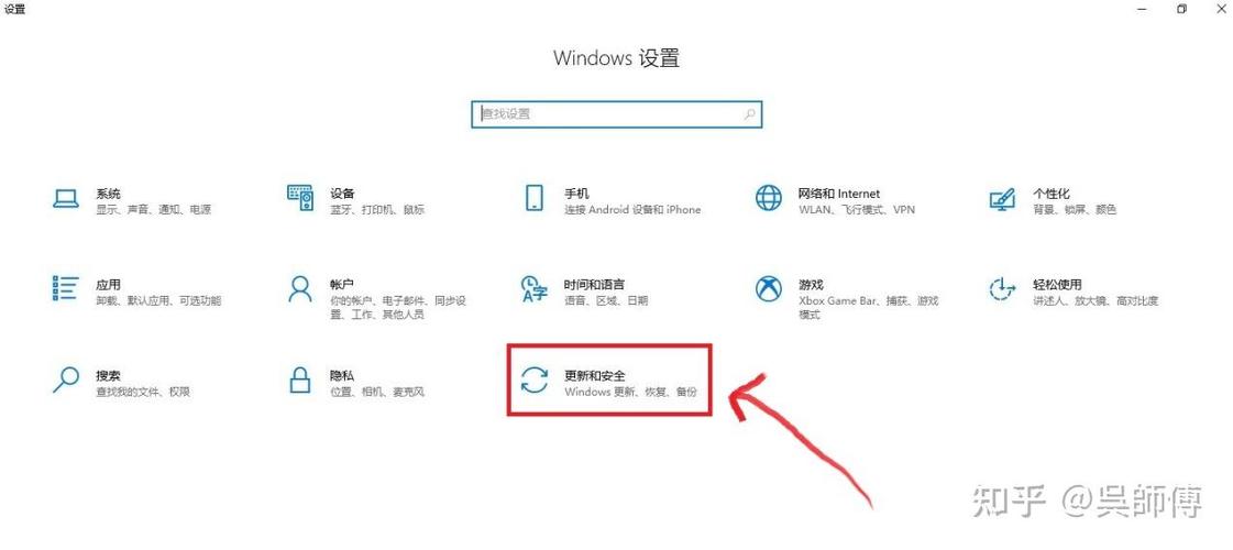 win10离线模式怎么关闭