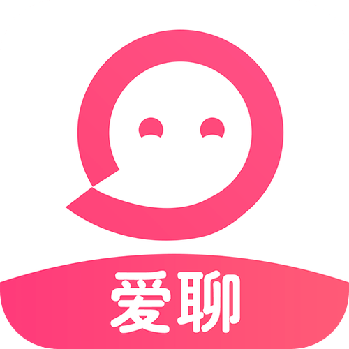 爱聊极速版和爱聊有什么区别