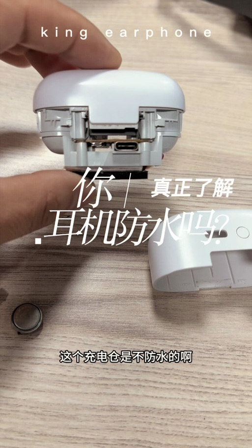 耳机进水坏了能保修吗