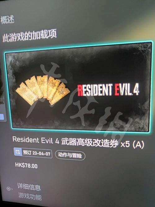 生化危机4建议高级改造