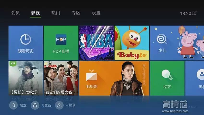 泰捷电视盒看电视直播