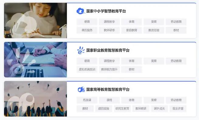 教资资料免费的网站