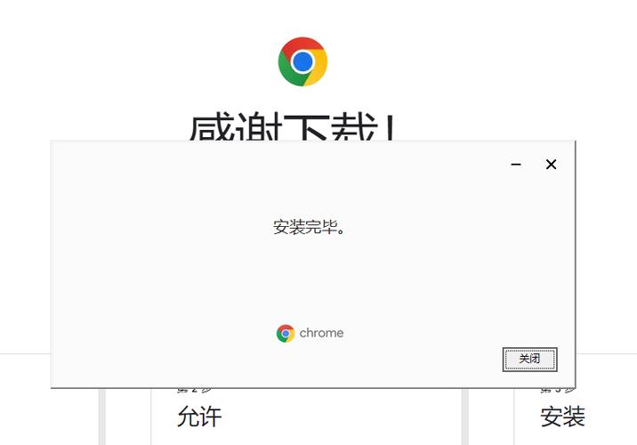 谷歌商店安装后找不到