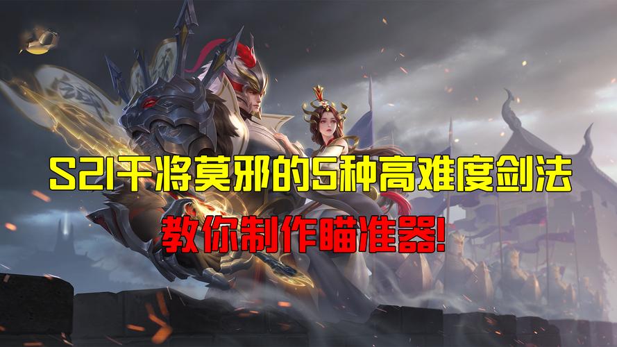 干将莫邪辅助瞄准器无广告纯净版截图3
