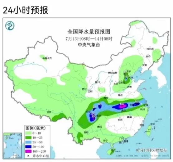 湟源天气预报