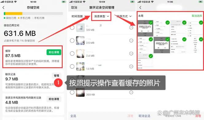 微信图片已被清理还能恢复吗
