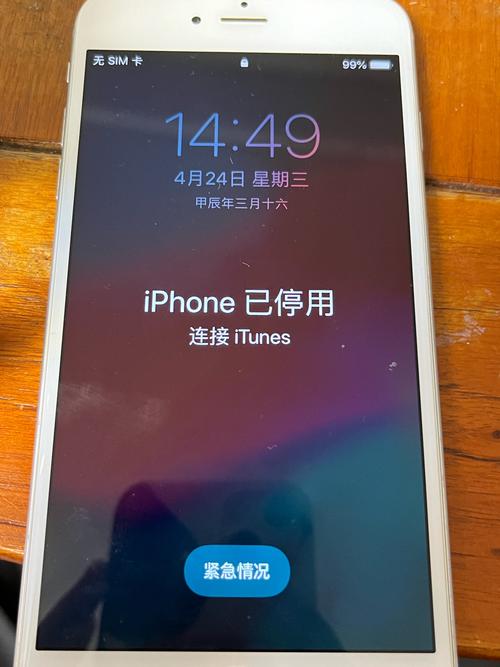 苹果12黑屏打不开
