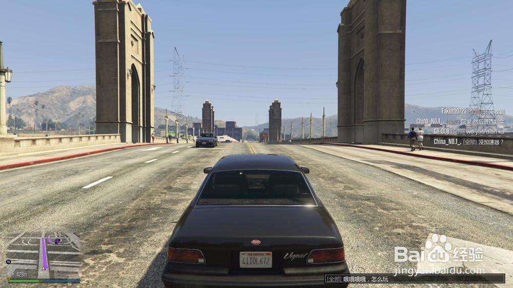 gta5怎么全部打字