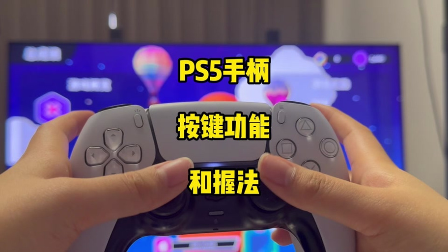 gta5按什么键做动作