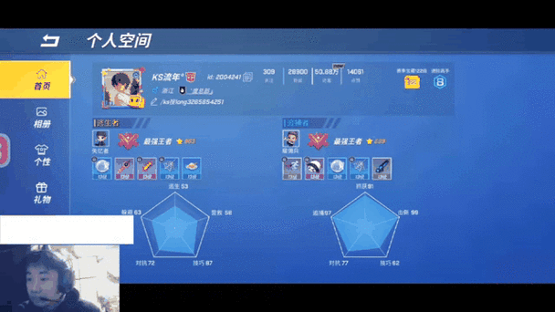 逃跑吧少年账号和密码雷神号