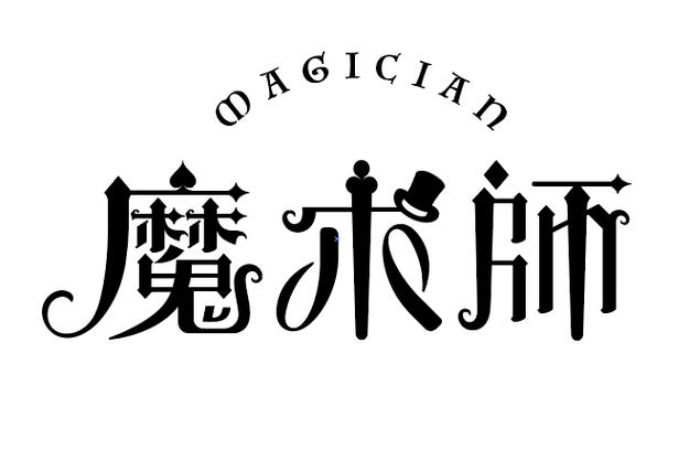 word一打字字体就变了