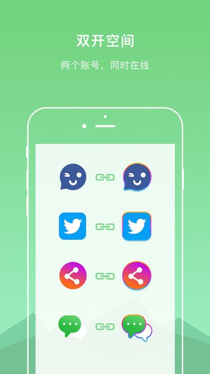 免root开挂截图3
