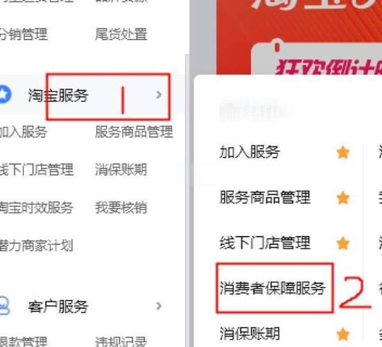 淘手游保险费是买家出还是卖家