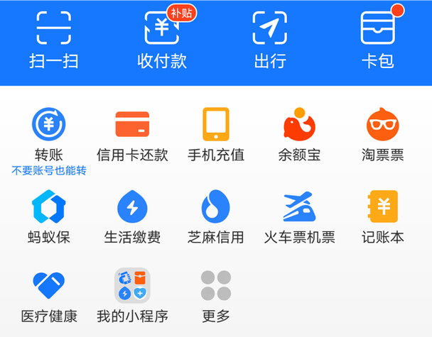 企业支付