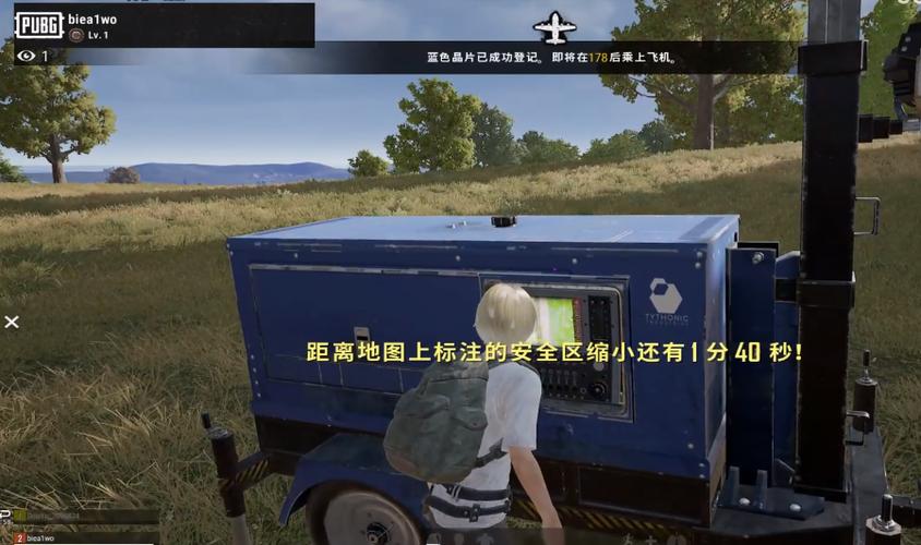 PUBG20243.0