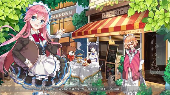 萌娘餐厅2破解版