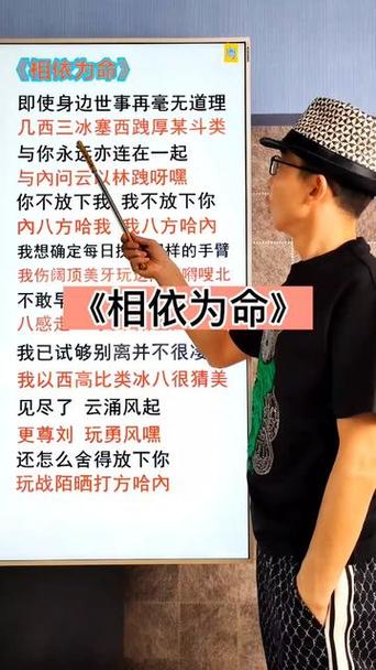 相依为命女生版铃声