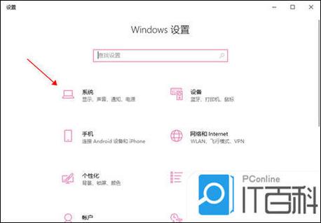 平板如何设置盖上就会黑屏截图3