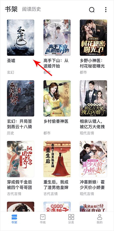 全本免费阅读小说去广告