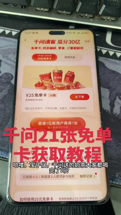 支付宝优惠券怎么领
