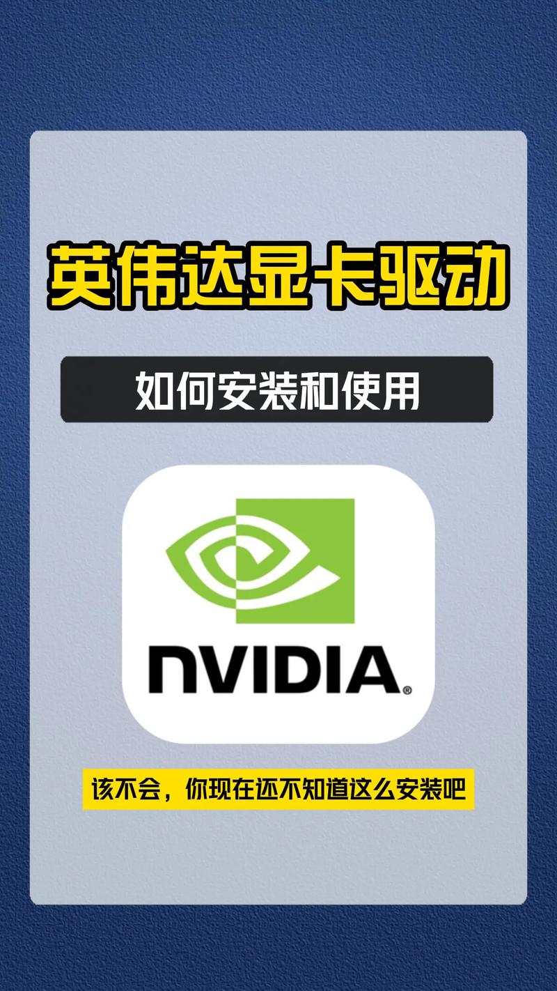 yuzu显卡驱动