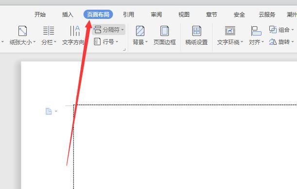 电脑屏幕上有个框框怎么消除