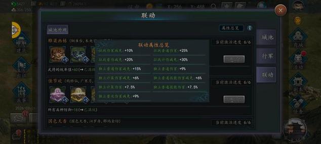 三国志战略版安卓账号和华为账号