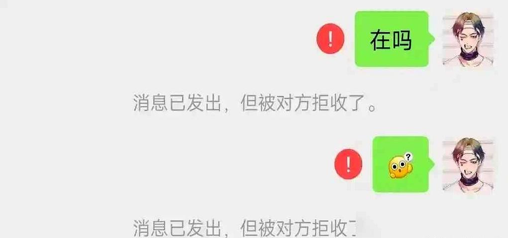 拉黑一个人还能收到短信吗