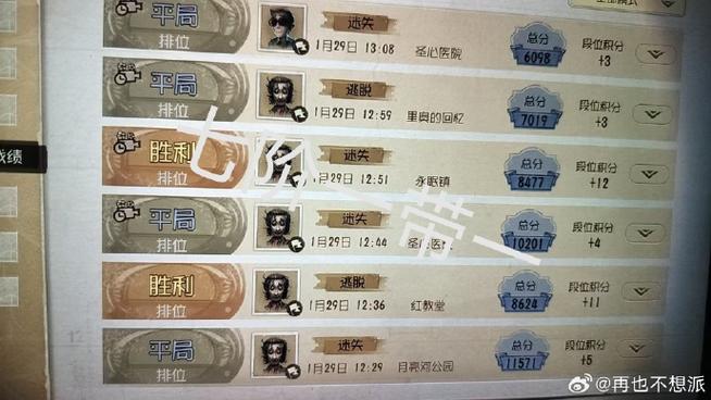 第五人格一直显示正在安装