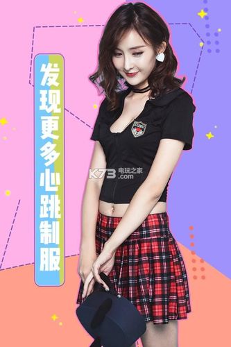女神驾到手机破解版