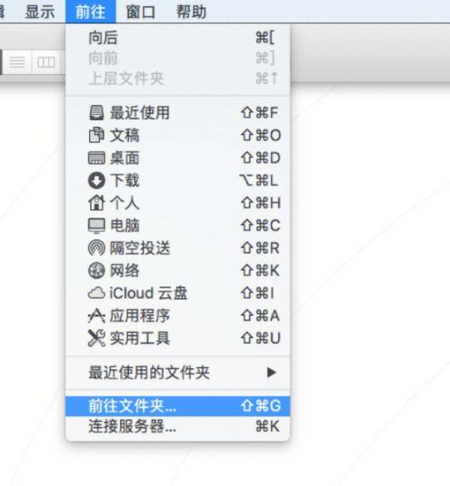 mac如何删除软件