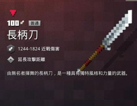 我的世界虚无世界2潮汐巨剑