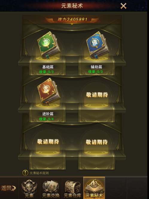 抢先服维护到什么时候