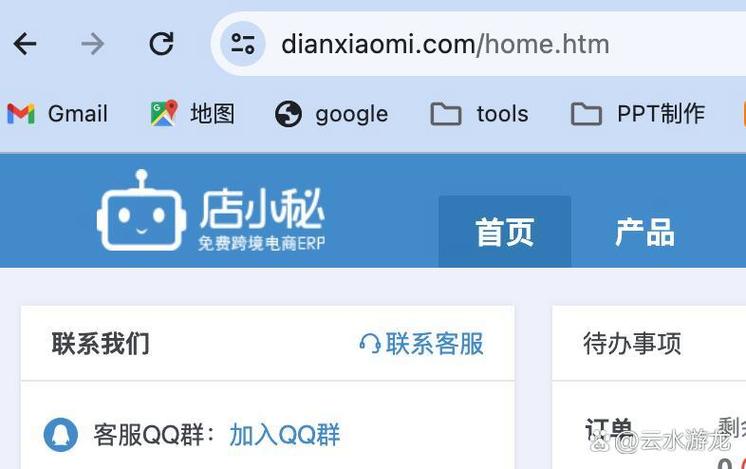 店小秘可以绑定几个temu账号
