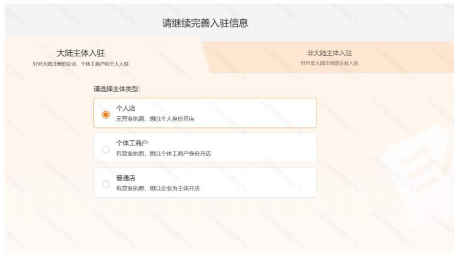 店小秘可以绑定几个temu账号截图2