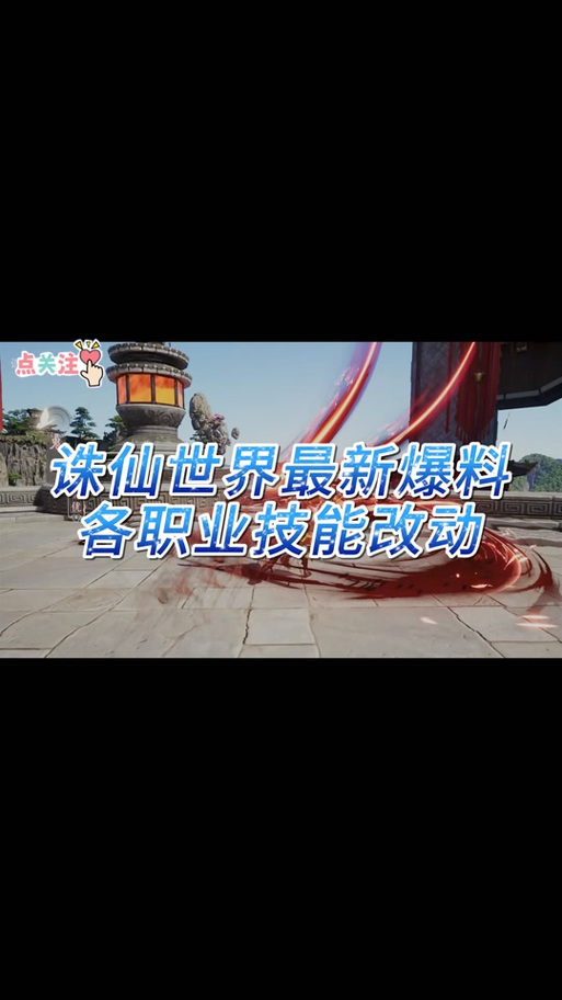 诛仙小助手个人设置文件