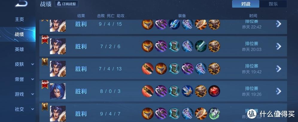 王者荣耀输出指什么