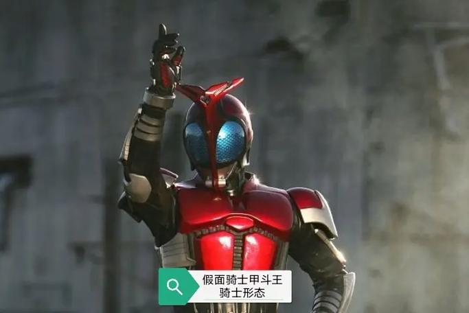 假面骑士甲斗剧情详解