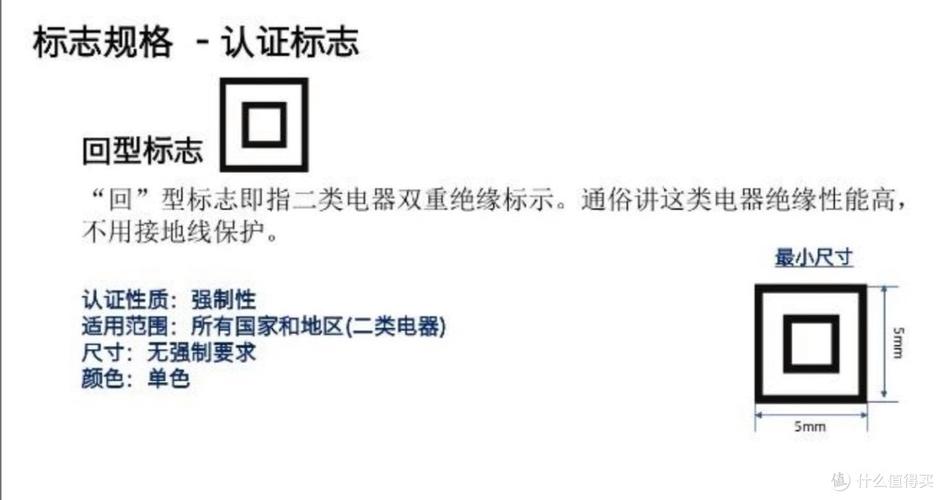 充电器的英语符号是什么截图2