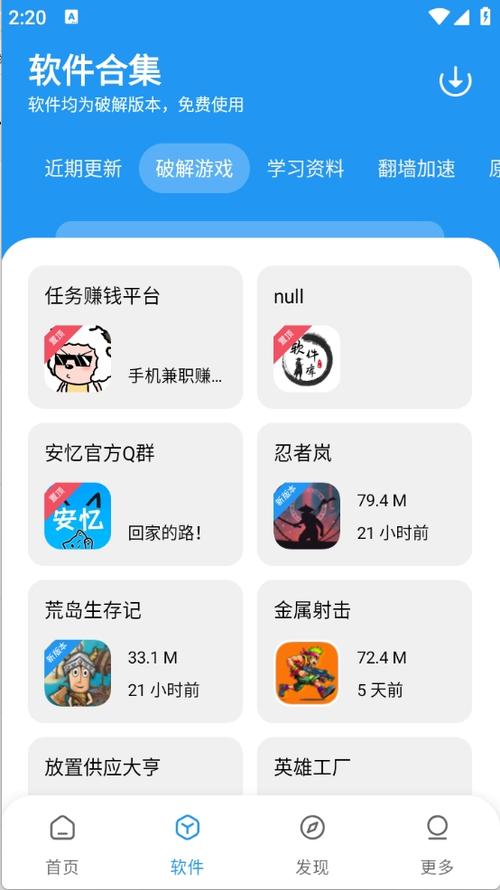 stickwar3(Admin)开发者下载2025