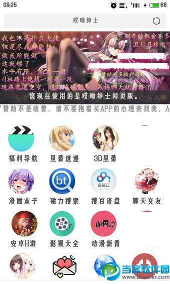 哎呦绅士 最新