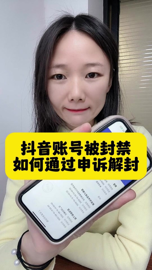 禁言一般禁多久