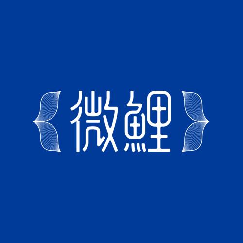 微鲤万截图3