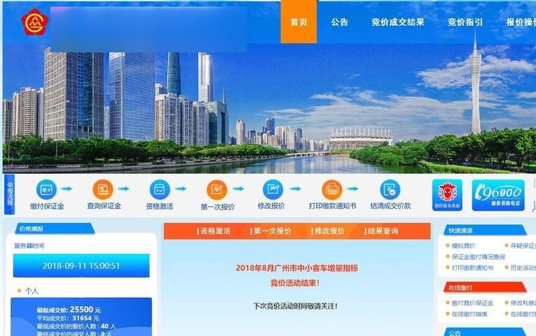 北京指标更新需要几天